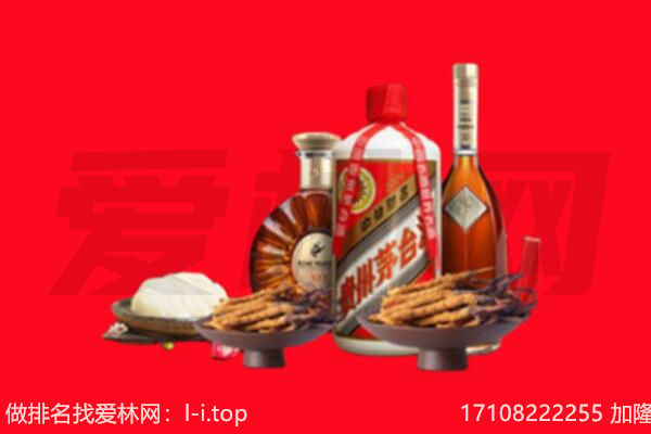 抚州广昌县礼品回收.jpg