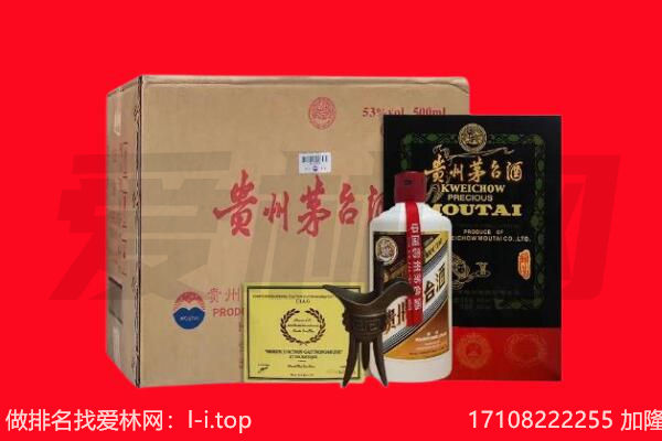 抚州广昌县回收陈年茅台酒