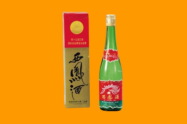 抚州广昌县回收西凤酒