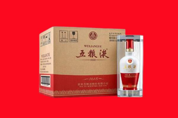 抚州广昌县回收五粮液