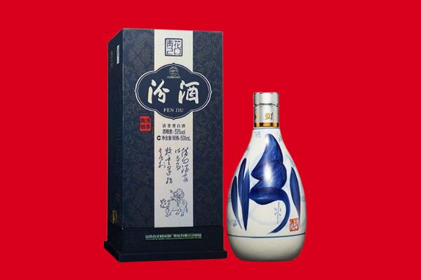 抚州广昌县回收汾酒.jpg
