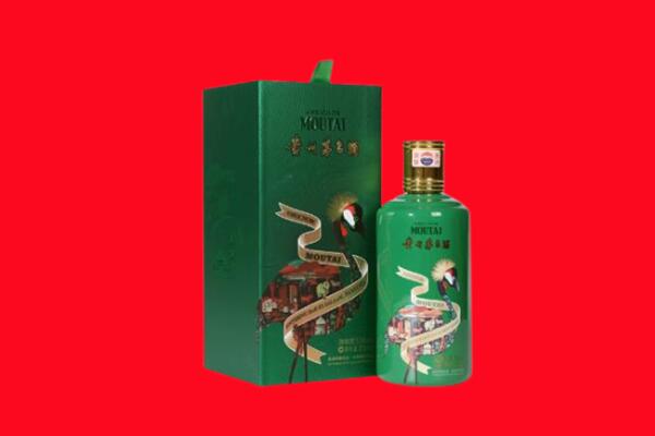 抚州广昌县回收出口茅台